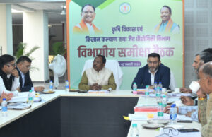 सरगुजा में खुलेगी फर्टिलाईजर लैब, किसान करा सकेंगे उर्वरकों की गुणवत्ता की जांच
