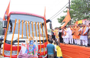 मुख्यमंत्री विष्णु देव साय ने अयोध्या में भंडारे के लिए रामलला के ननिहाल की टीम को रवाना किया