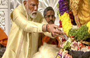 PM Modi: पीएम मोदी ने रामलला से मांगी माफी, कहा-मैं आज प्रभु श्रीराम से क्षमा याचना करता हूं !