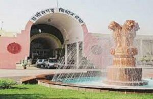 CG assembly session: राजीव युवा मितान क्लब होगा भंग, 126 करोड़ के खर्च की सरकार कराएगी जांच