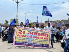 KORBA BAND: आरक्षण को लेकर विभिन्न वर्गों के लोग एक मंच पर, भारत बंद का कोरबा में दिखा असर