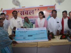 Sabal Surajpur: “सबल सूरजपुर अभियान” जिला स्तरीय दिव्यांगजन शिविर का किया गया आयोजन