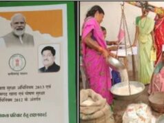 Ration card: 31 अक्टूबर तक जरूर करा लें राशनकार्ड ई-केवाईसी व नवीनीकरण