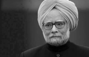 Dr. Manmohan Singh: पूर्व प्रधानमंत्री डॉ. मनमोहन सिंह नहीं रहे, दिल्ली AIIMS में ली अंतिम सांस