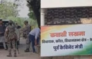 ED in lakhama residence: पूर्व मंत्री कवासी लखमा के रायपुर स्थित निवास पर ईडी का छापा