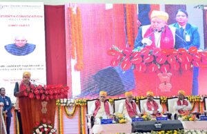 CU convocation: आपकी सफलता का समाज पर सकारात्मक प्रभाव हो – उप-राष्ट्रपति