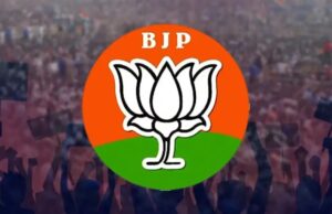 BJP elections: भाजपा के 19 जिलों के नए जिलाध्यक्ष घोषित, भारत सिंह सिसोदिया को सरगुजा की कमान