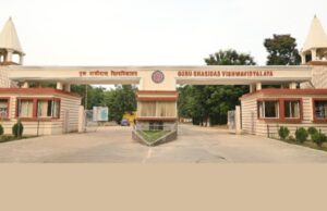 CU Convocation: सीयू का 11वां दीक्षांत समारोह आज, उपराष्ट्रपति जगदीप धनखड़ होंगे मुख्य अतिथि