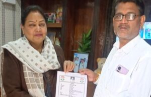 Municipal elections: कांग्रेस में बगावत, बबीता सिंह ने चिरमिरी से भरा महापौर पद के लिए निर्दलीय नामांकन