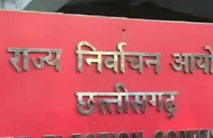 Municipal Elections : प्रत्याशी 25 जनवरी को भी जमा कर सकेंगे नामांकन, नहीं रहेगी छुट्टी