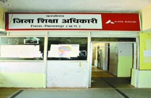 Teachers suspended: बैड टच करने वाले प्रधान पाठक और सहायक शिक्षक निलंबित