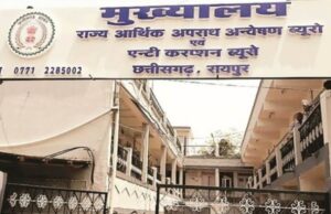 ACB raids: जिला शिक्षा अधिकारी और रेंजर रिश्वत लेते रंगे हाथों किया गिरफ्तार