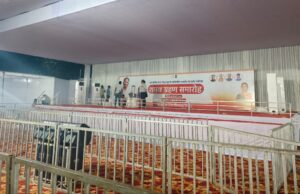 Oath ceremony: बिलासपुर मेयर और पार्षदों का शपथ ग्रहण आज, मुख्यमंत्री भी होंगे शामिल