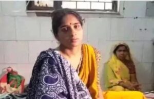 Gross negligence in treatment: सिम्स अस्पताल में बड़ी लापरवाही, गलत इंजेक्शन से महिला का गर्भपात, परिजनों ने किया हंगामा