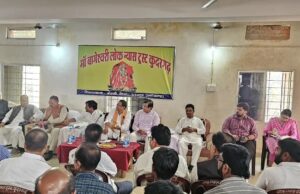 Navratri mahotsav: कुदरगढ़ में मां बागेश्वरी महोत्सव की तैयारी, ट्रस्ट में सुविधाओं पर हुई चर्चा