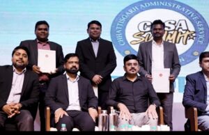 CASA Honors Ceremony: पदोन्नत आईएएस, नए चयनित व सेवानिवृत्त अधिकारियों और नवनिर्वाचित संघ पदाधिकारियों का सम्मान