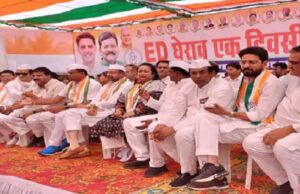 Congress protest: ED की पूछताछ के खिलाफ कांग्रेस का प्रदर्शन, बैज बोले- कांग्रेस डरने वाली नहीं