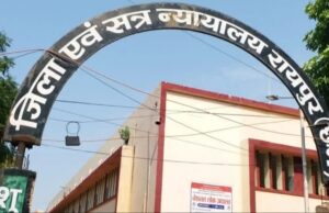 Sex CD Scandal: सीडी कांड में भूपेश बघेल को बरी करने के फैसले को सीबीआई ने दी चुनौती