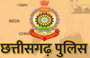 Gang of cyber thugs active: छत्तीसगढ़ पुलिस ने छात्रों और पालकों को किया सतर्क, साइबर ठग सक्रिय