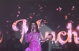 Kudargarh Mahotsav: कुदरगढ़ महोत्सव में पलक और पलाश मुच्छल ने बांधा समां, प्रस्तुति से किया मंत्रमुग्ध