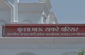 Cabinet Expansion: निगम, मंडलों में नियुक्तियों के बाद अब मंत्रिमंडल विस्तार, इन नामों की चर्चा