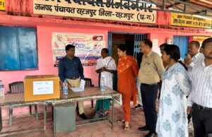 Sushasan Tihar: सुशासन तिहार में ग्रामीणों से मिले कलेक्टर, समस्याओं के समाधान का दिलाया भरोसा