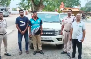 Constable posing as TI: सायरन लगी बोलेरो में टीआई बनकर वसूली करते आरक्षक गिरफ्तार