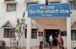 Teachers Dismissed : बिना सूचना गायब रहने पर 7 शिक्षक-कर्मचारी बर्खास्त, 6 पर अनुशासनात्मक कार्रवाई