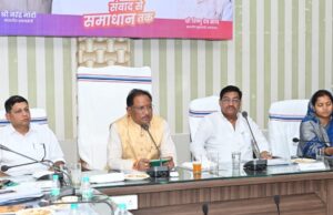 CM Vishnu Dev Sai: प्रशासनिक कसावट के लिए अधिकारी फील्ड विजिट पर ध्यान दें – विष्णु देव साय