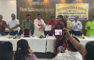 World Blood Donor Day: विश्व रक्तदाता दिवस पर रक्तदाताओं व सामाजिक संगठनों का किया गया सम्मान
