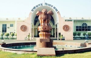CG assembly session: छत्तीसगढ़ विधानसभा का मानसून सत्र 14 जुलाई से, 5 बैठकें होंगी; अधिसूचना जारी
