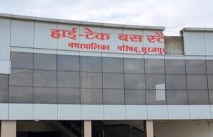 Municipal officers suspended: सूरजपुर नपा के 2 अफसर दुकान घोटाला मामले में निलंबित