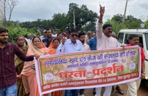 Congress protest: खाद – बीज की किल्लत पर भड़की कांग्रेस, ब्लॉक मुख्यालयों में किया धरना-प्रदर्शन