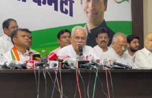 Chaitanya Baghel: भूपेश के बेटे की गिरफ्तारी के खिलाफ कांग्रेस का 22 को सभी संभाग मुख्यालयों में में विरोध-प्रदर्शन