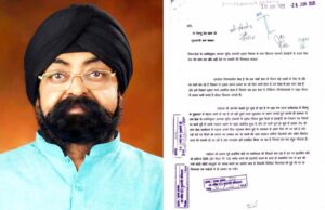 Commission in creda: क्रेड़ा चेयरमेन पर कमीशन मांगने का आरोप, मुख्यमंत्री से शिकायत के बाद सचिवालय ने मांगी रिपोर्ट