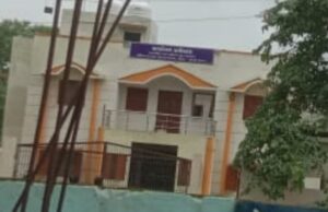 Child protection home: बाल संप्रेक्षण गृह का रोशनदान तोड़कर से दो किशोर फरार