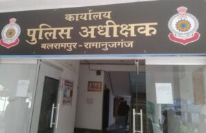 No FIR, direct action: व्यापारियों के बीच लेन-देन के विवाद में सौदेबाजी, थानेदार और दो आरक्षक निलंबित