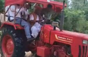 MP reached village on a tractor: ट्रैक्टर पर सवार होकर सांसद पहुँचे दुर्गम गाँव, ग्रामीणों को समस्याओं के समाधान का दिलाया भरोसा