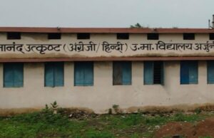 Principal Suspended: स्वामी आत्मानंद अंग्रेजी माध्यम स्कूल का शराबी प्रभारी प्राचार्य निलंबित