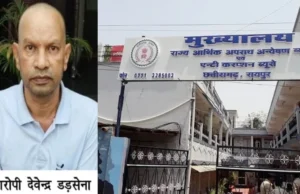 CG Coal Scam : कोल घोटाले मामले में फरार आरोपी गिरफ्तार, 100 करोड़ की वसूली का आरोप