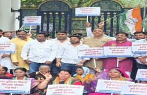 Power Bill half scheme : बिजली बिल हाफ योजना में कटौती पर कांग्रेस का प्रदर्शन, CSEB कार्यालय का किया घेराव