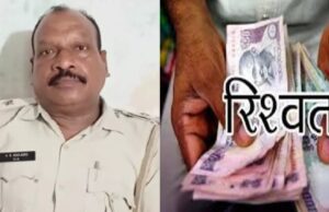 CG News: अवैध शराब की बड़ी कार्रवाई का डर दिखाकर 50 हजार की रिश्वत लेते आबकारी उपनिरीक्षक गिरफ्तार