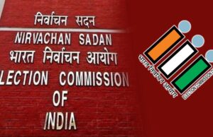 Vice Presidential Election: उपराष्ट्रपति चुनाव के लिए अधिसूचना जारी, उम्मीदवारों के नामांकन की प्रक्रिया शुरू