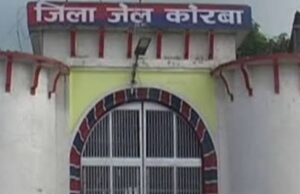 Korba jail break: कोरबा जेल ब्रेक के 3 आरोपी पकड़ाए, एक अब भी फरार, उसकी प्रेमिका पर भी मामला दर्ज