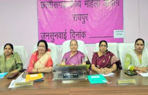 CG Women Commission:  छात्रा का जाति प्रमाण पत्र नहीं बना, महिला आयोग ने की सरपंच को हटाने, पटवारी को निलंबित करने की अनुशंसा