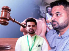 Bangluru special court: रेप मामले में पूर्व सांसद प्रज्वल रेवन्ना को उम्रकैद, 11 लाख का जुर्माना