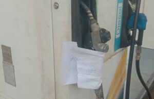Adulterated petrol: मिलावट की शिकायत पर जांच के बाद पेट्रोल पंप सील, खाद्य विभाग की कार्रवाई