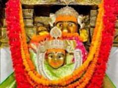 Lunar eclipse:  चंद्र ग्रहण के कारण दोपहर 12 बजे से  बंद हो जाएंगे रतनपुर महामाया मंदिर के कपाट