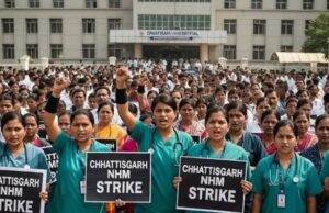 NHM STRIKE: एनएचएम के 25 हड़तालियों की बर्खास्तगी के विरोध में सामूहिक इस्तीफा देंगे साथी अधिकारी–कर्मचारी