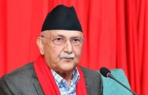 Nepal violence: नेपाल के पूर्व प्रधानमंत्री केपी शर्मा ओली पर FIR दर्ज, अभी आर्मी की सुरक्षा में
